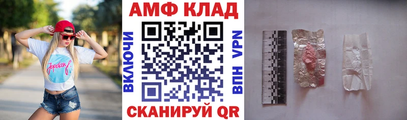 хочу наркоту  Сычёвка  АМФЕТАМИН VHQ 