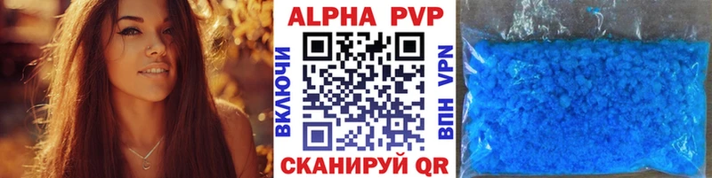 Alpha-PVP VHQ Сычёвка