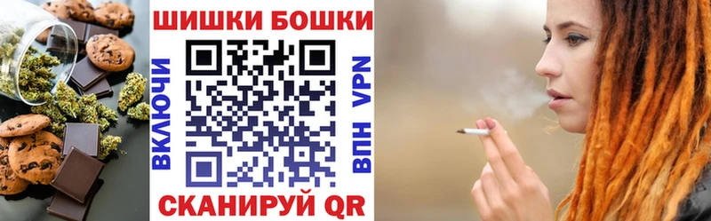 Еда ТГК конопля  Сычёвка 