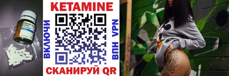 КЕТАМИН ketamine  купить наркоту  блэк спрут ТОР  Сычёвка 