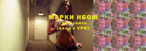 прущие крисы Армянск