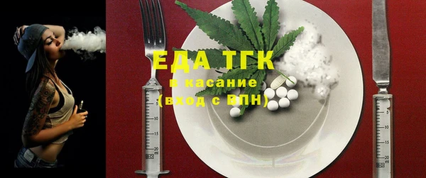 сатива Арсеньев