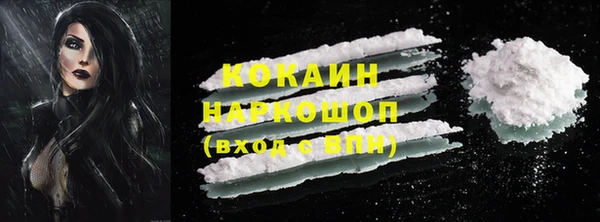 прущие крисы Армянск