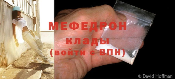 трава Аркадак
