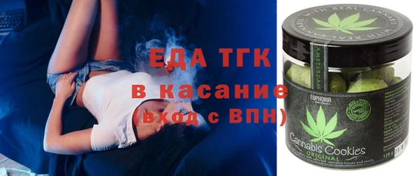 прущие крисы Армянск