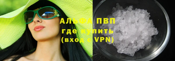 трава Аркадак