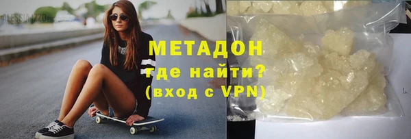 прущие крисы Армянск