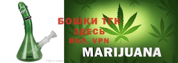 прущие крисы Армянск
