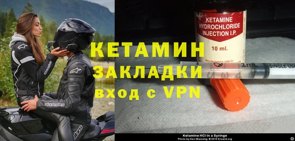 прущие крисы Армянск