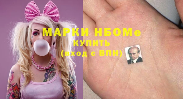 прущие крисы Армянск