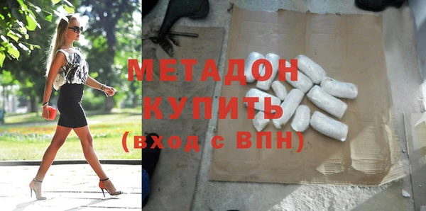 прущие крисы Армянск