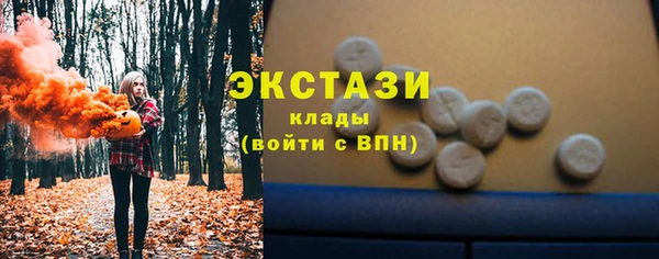 сатива Арсеньев