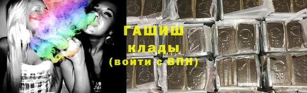 сатива Арсеньев