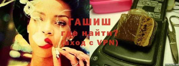 прущие крисы Армянск