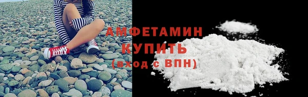 прущие крисы Армянск