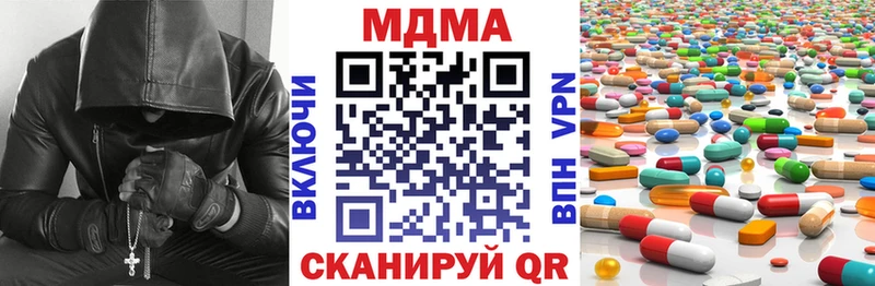 MDMA молли  Сычёвка 
