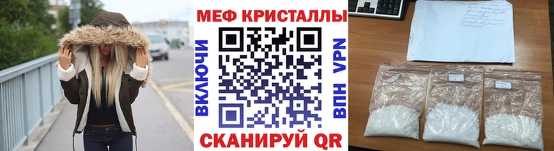 Меф мука Сычёвка