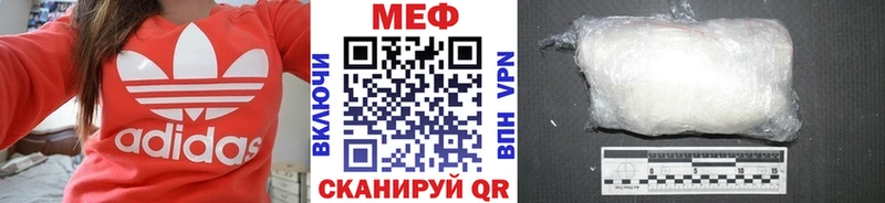 МЯУ-МЯУ кристаллы  MEGA ONION  Сычёвка 