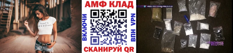 Первитин Methamphetamine  купить наркоту  Сычёвка 