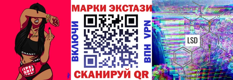 наркота  Сычёвка  Марки N-bome 1,8мг 